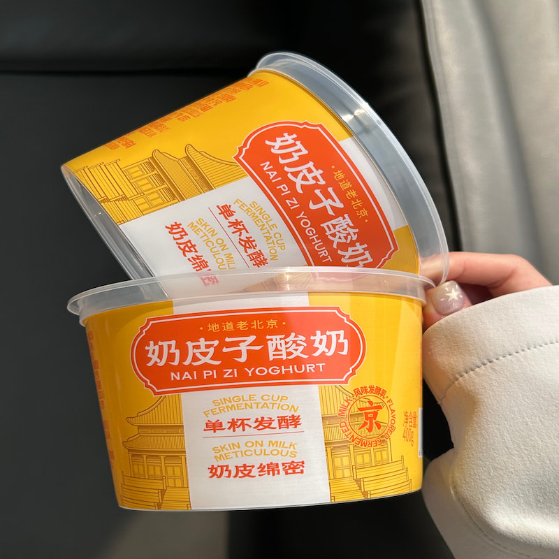 In-mold label for yogurt packaging