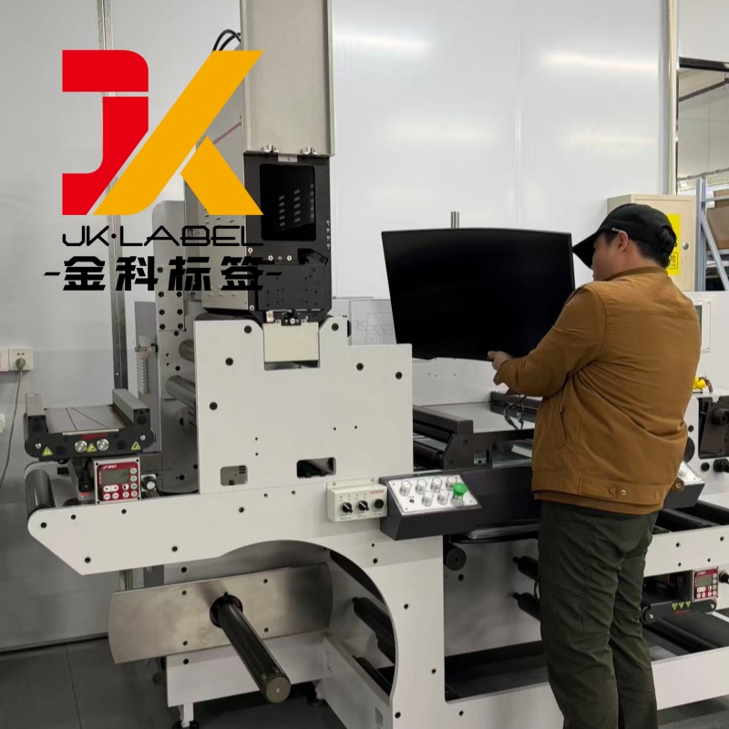 Off-Line Inspection Machine