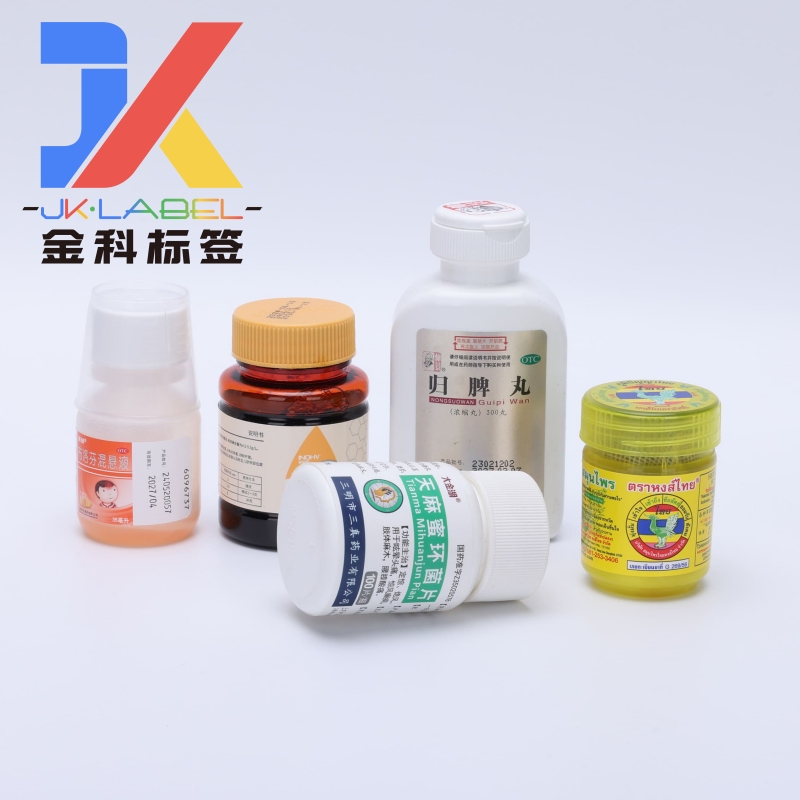 JINKE LABEL parteciperà all'NPC 2026 e all'Hi China 2026 a Shanghai