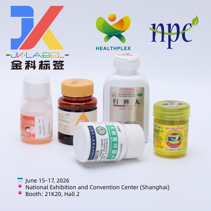 JINKE LABEL parteciperà all'NPC 2026 e all'Hi China 2026 a Shanghai